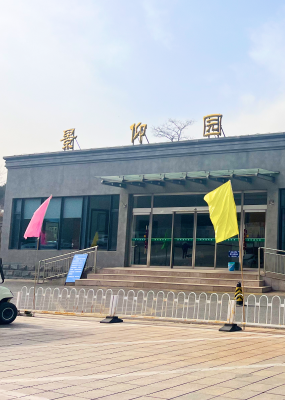 山青水秀