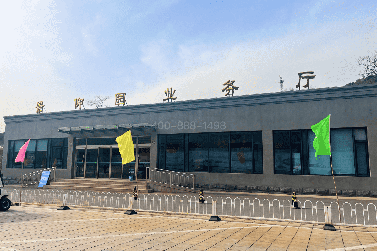 景仰园陵园官网业务大厅图